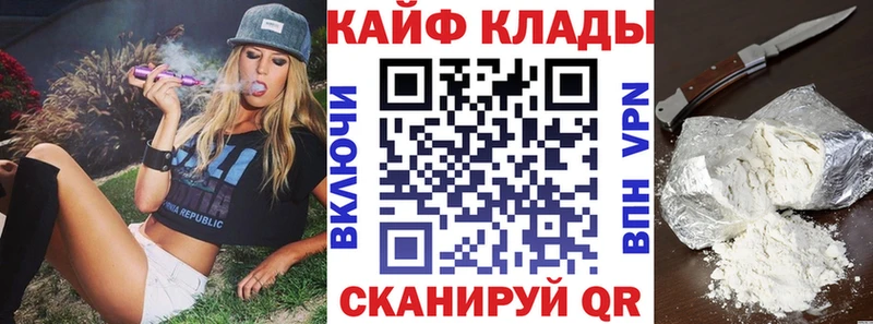 Где купить наркотики Муром COCAIN Бошки Шишки Меф мяу мяу ГАШ