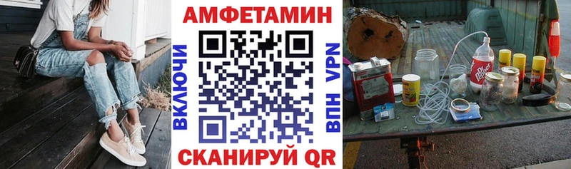 Amphetamine Розовый Муром