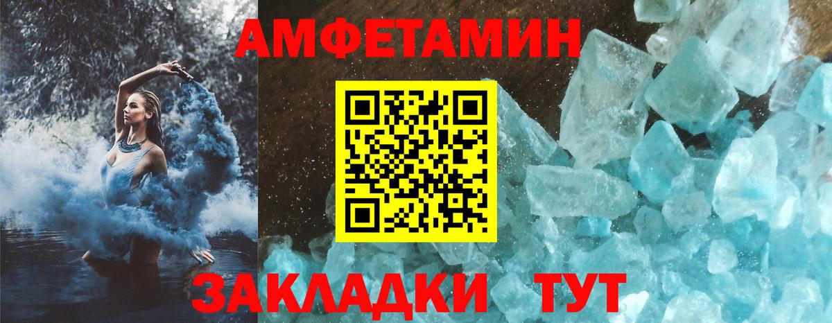 Муром  Амфетамин  АМФЕТАМИН  Вход с VPN  Amphetamine Premium 