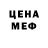 Метадон VHQ Pavel Edlin