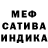 МЕТАДОН VHQ Benja Ovalle