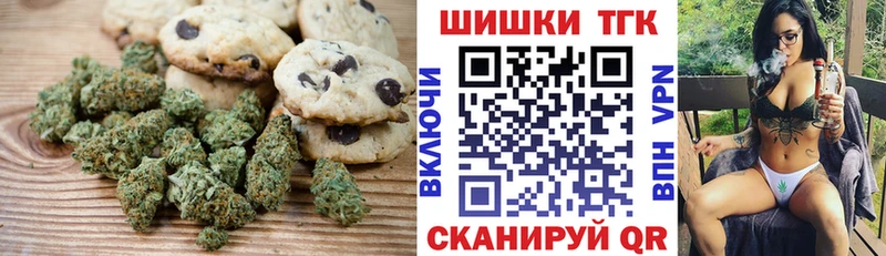 ОМГ ОМГ   Муром  Еда ТГК конопля 