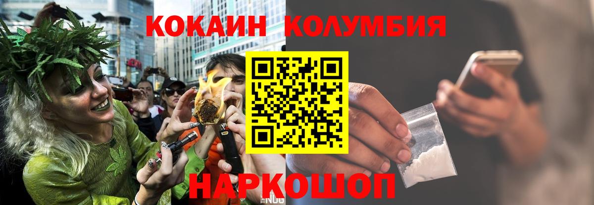 COCAIN 99% Муром
