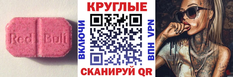 Ecstasy VHQ Муром