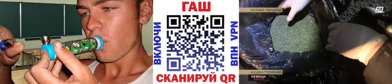 как найти   hydra маркетплейс  ГАШ hashish  Муром 