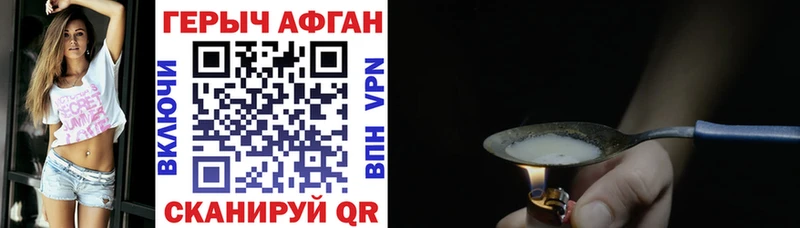 mega   Муром  Героин гречка 