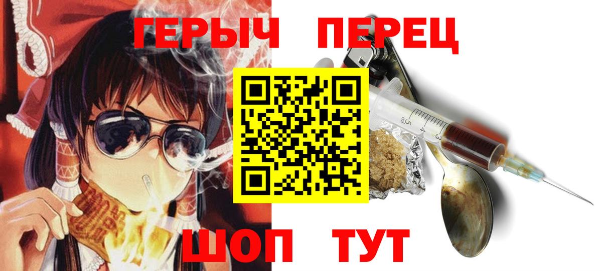 ГЕРОИН  Вход с VPN  Муром  ГЕРОИН Афган 