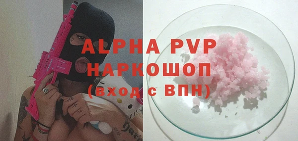 кокаин премиум Бугульма