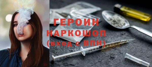 ALPHA PVP Бронницы