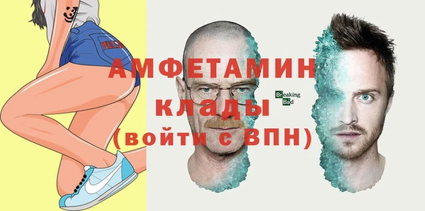 кокаин премиум Бугульма