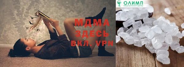 ALPHA PVP Бронницы