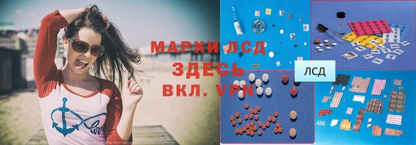ALPHA PVP Бронницы