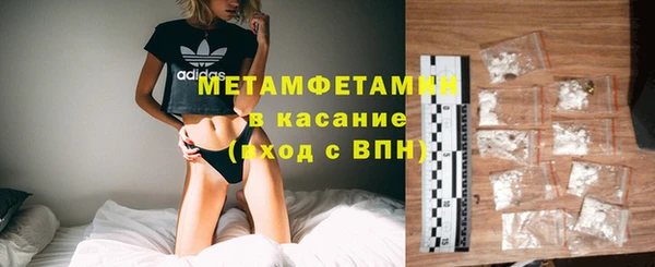 ALPHA PVP Бронницы