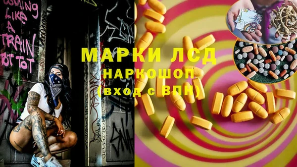 кокаин премиум Бугульма