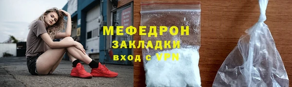 мяу мяу мука Бородино