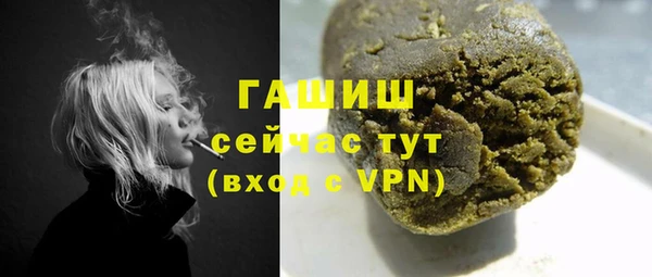 мяу мяу мука Бородино