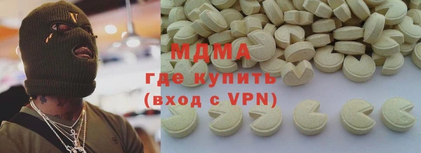 ALPHA PVP Бронницы