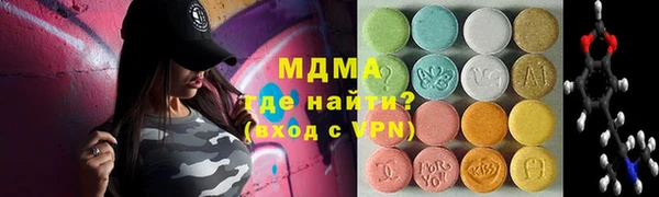 кокаин премиум Каменка