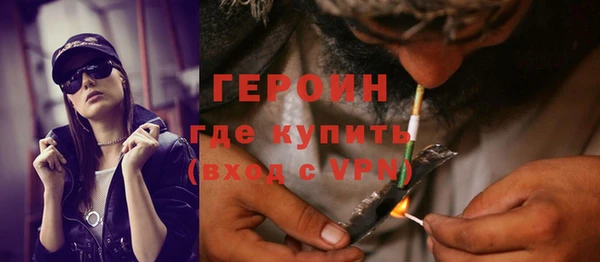 ALPHA PVP Бронницы