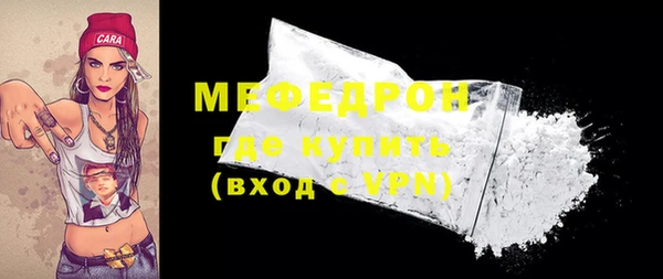 мяу мяу мука Бородино