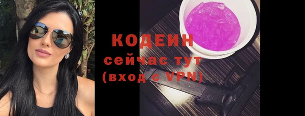 мяу мяу мука Бородино