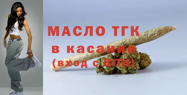 ALPHA PVP Бронницы