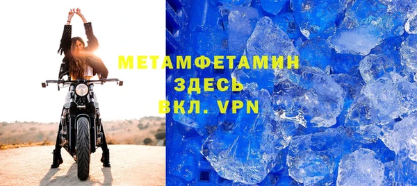 ALPHA PVP Бронницы