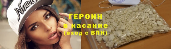 ALPHA PVP Бронницы