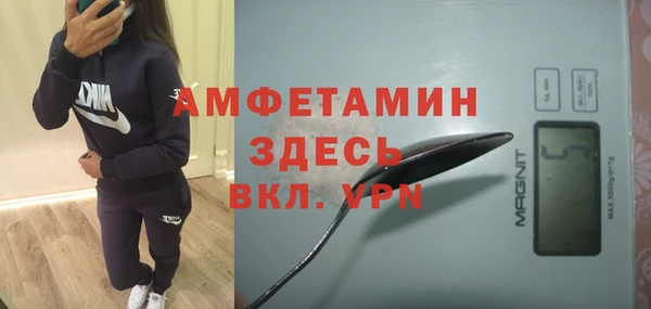 мяу мяу мука Бородино