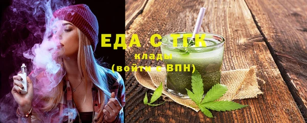 кокаин премиум Бугульма