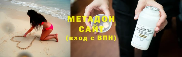 мяу мяу мука Бородино