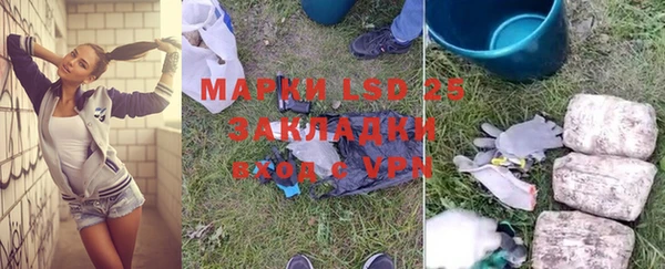 ALPHA PVP Бронницы