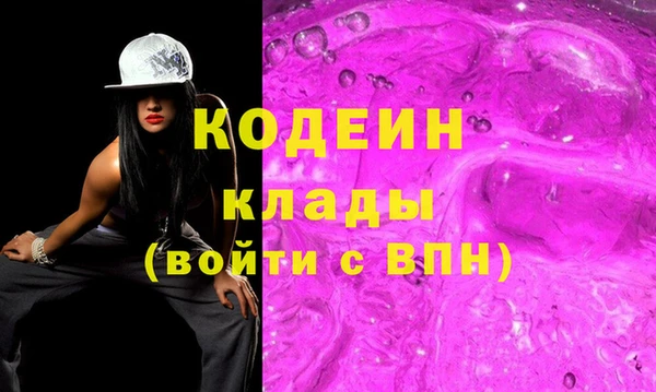 кокаин премиум Бугульма