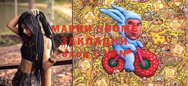 кокаин премиум Бугульма