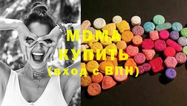 мяу мяу мука Бородино