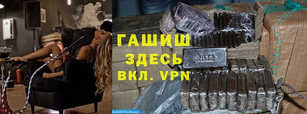 мяу мяу мука Бородино