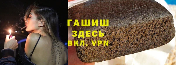 ALPHA PVP Бронницы