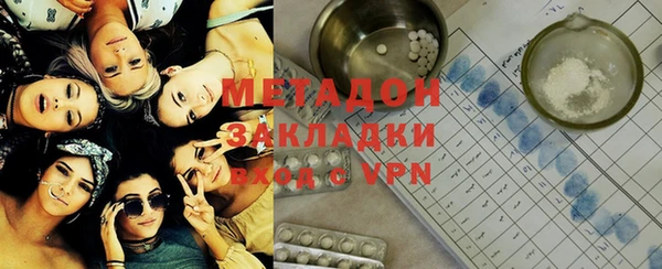 кокаин премиум Бугульма