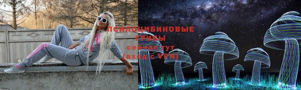 спайс Каменск-Шахтинский