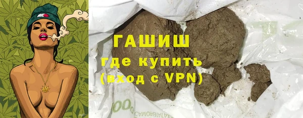 кокаин премиум Бугульма
