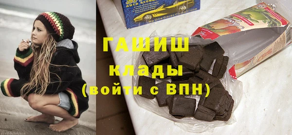 мяу мяу мука Бородино