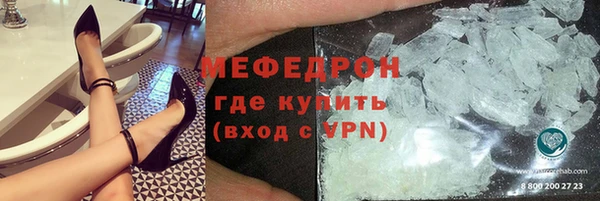 мяу мяу мука Бородино