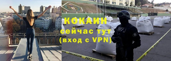 ALPHA PVP Бронницы
