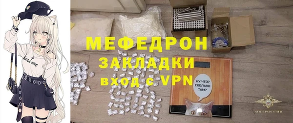 мяу мяу мука Бородино