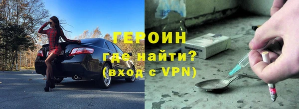 ALPHA PVP Бронницы