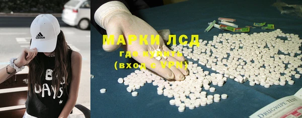 ALPHA PVP Бронницы