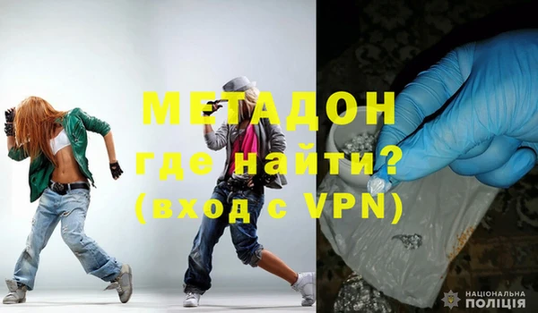 меф VHQ Каменногорск