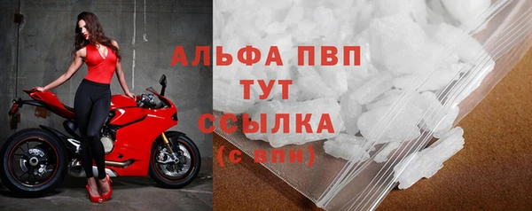 кокаин премиум Бугульма