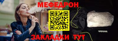 бошки Кандалакша