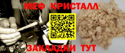 бошки Кандалакша